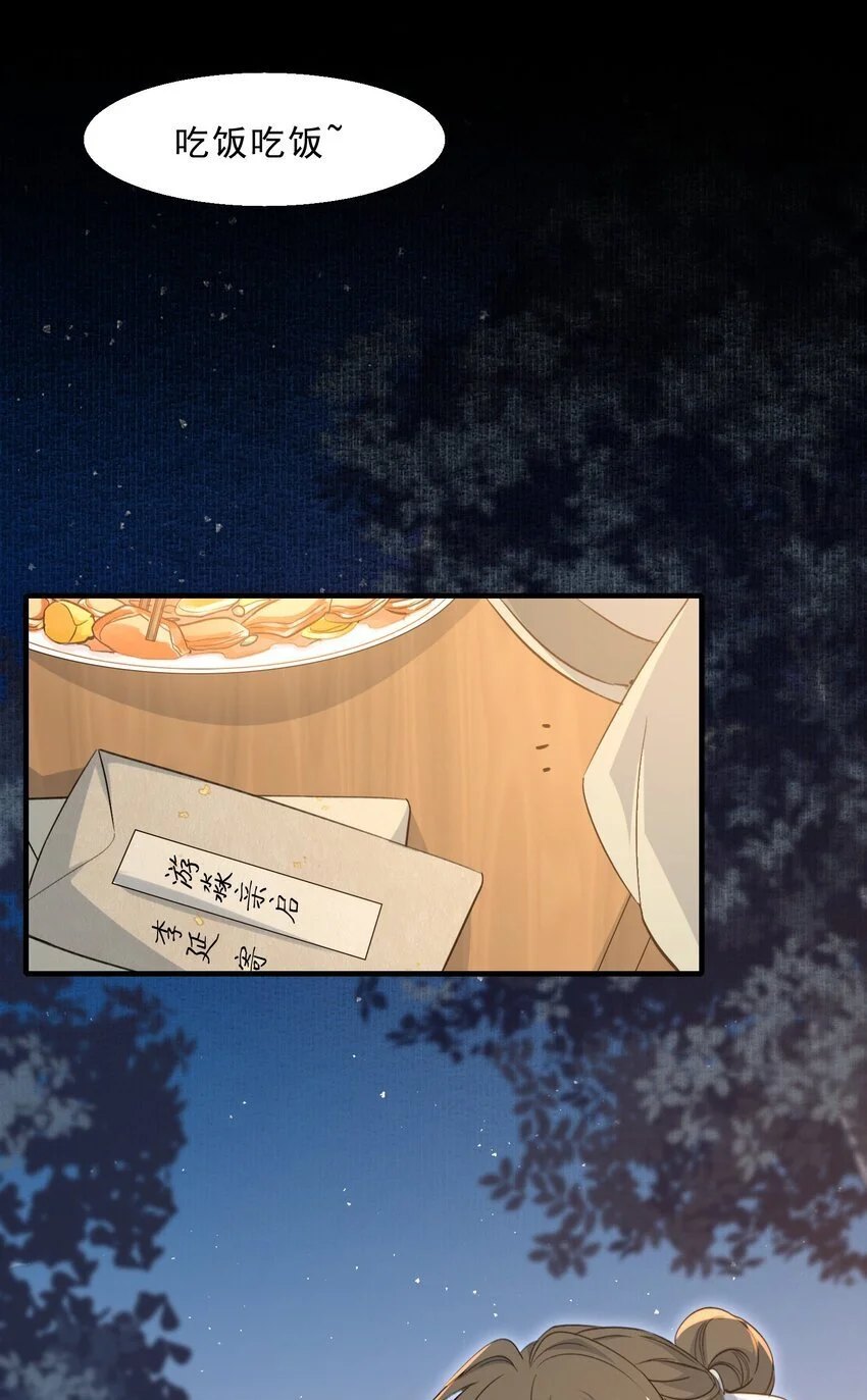 067 蝶恋花·元宵夜17