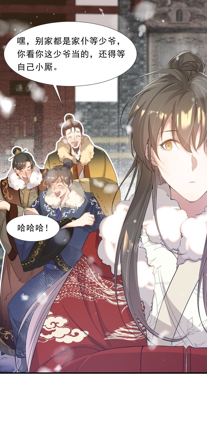 051 蝶恋花·抱紧点52