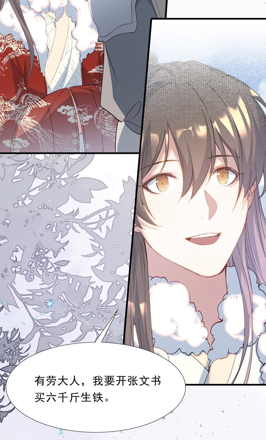 057 蝶恋花·逛扬州8