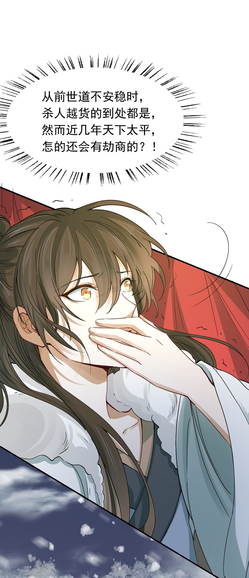 016 摸鱼儿·赵超4