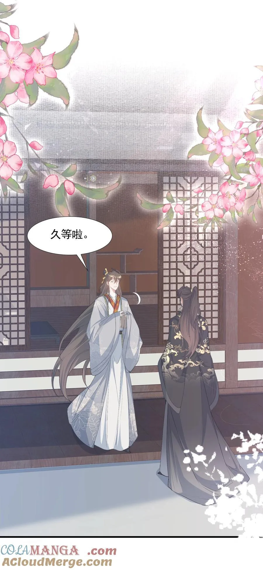 083 满江红·反目15