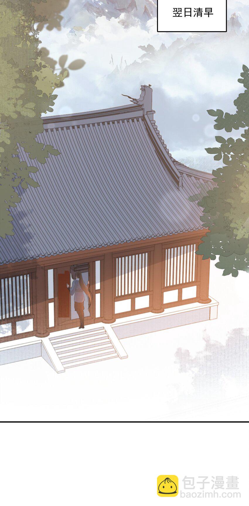 028 摸鱼儿·盘算17