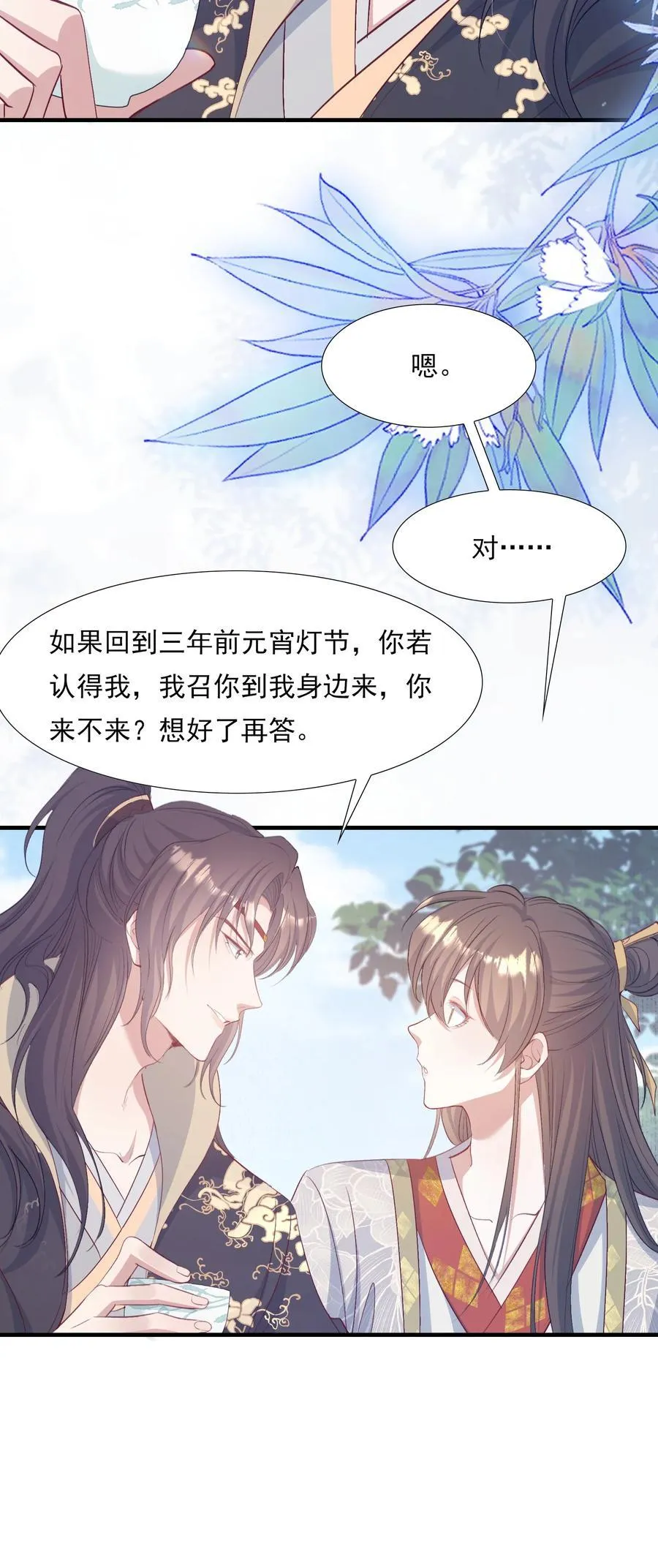 082 满江红·故人31