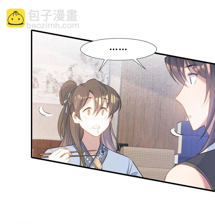 071 蝶恋花·放榜（上）39