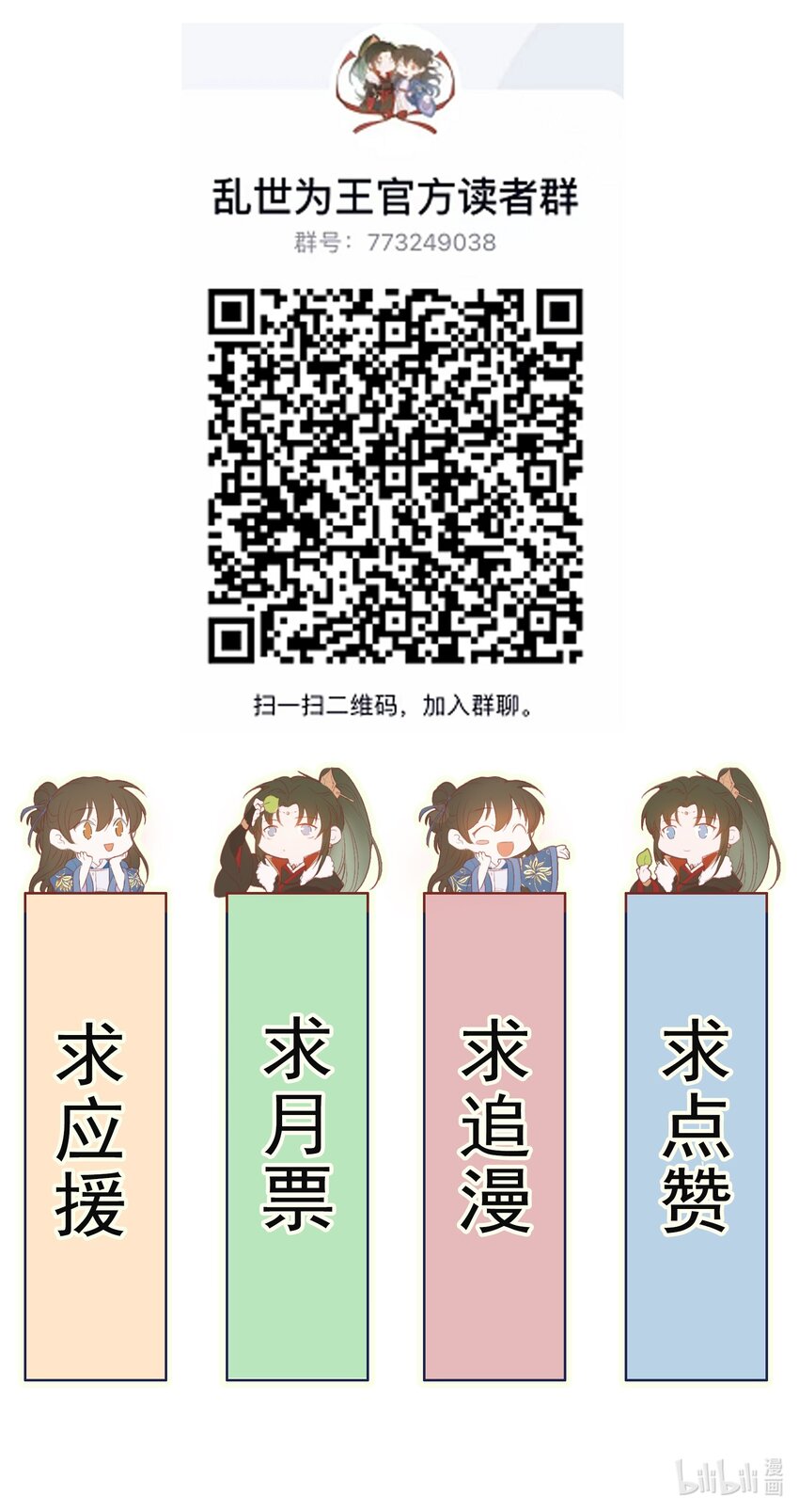 010 摸鱼儿·教我61