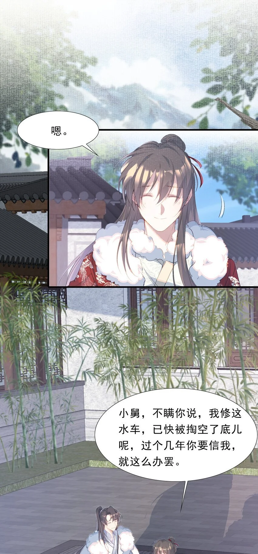 064 蝶恋花·诸事启动234