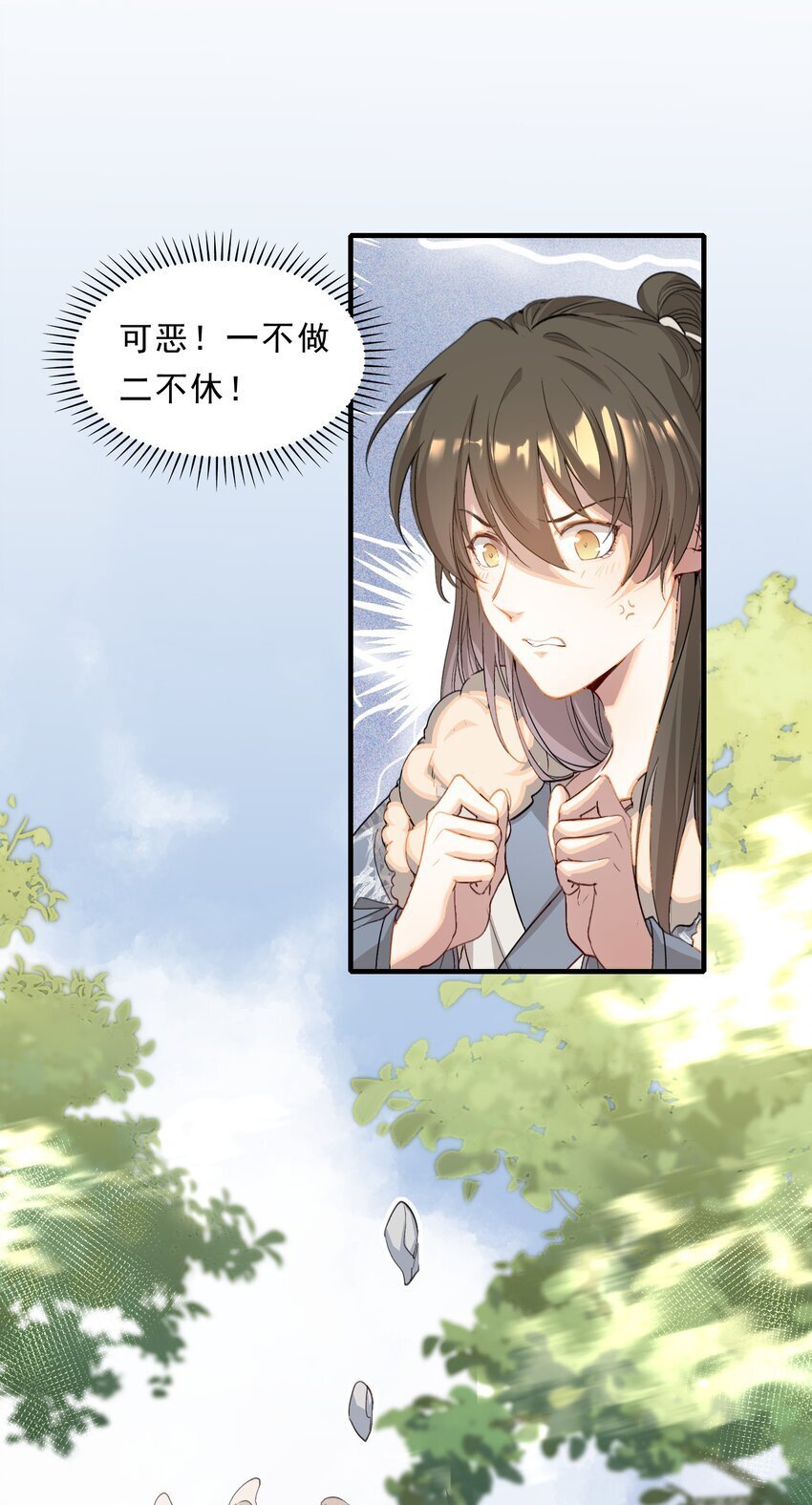 050 蝶恋花·十二两230