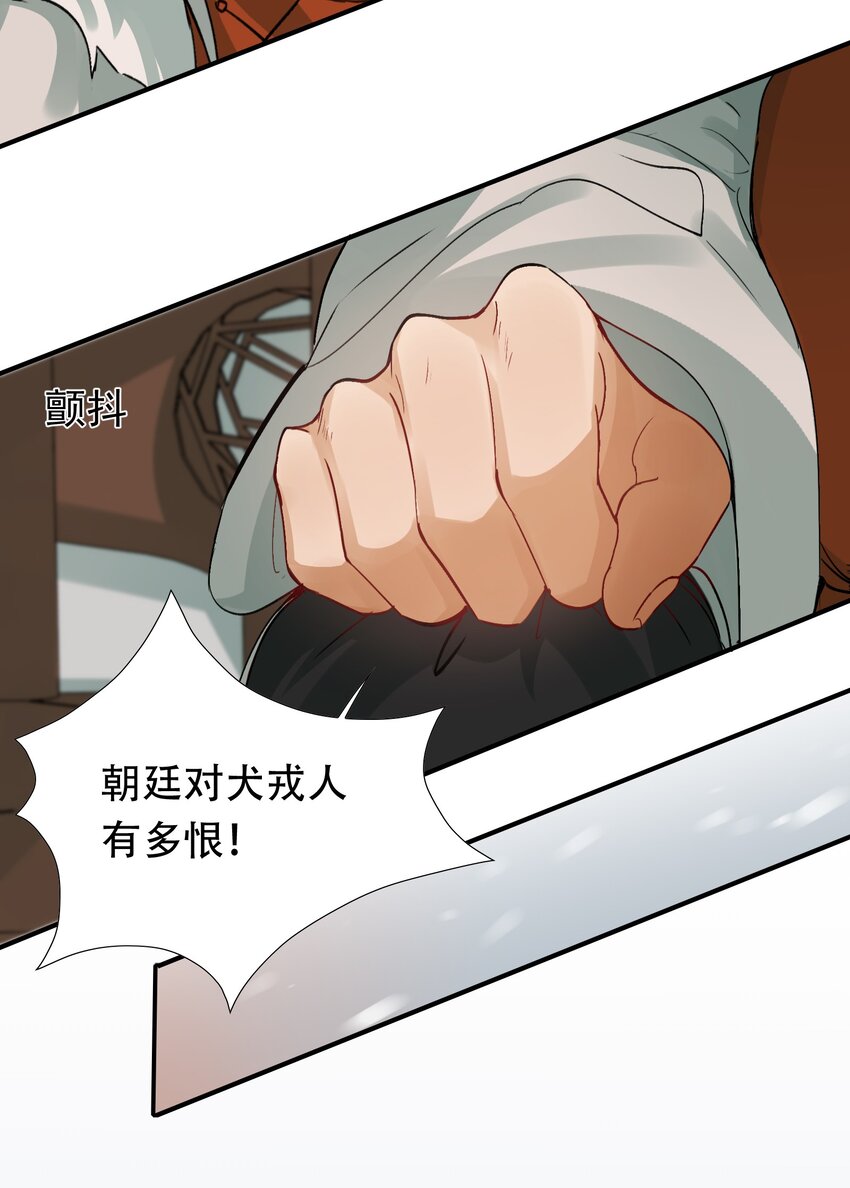 008 摸鱼儿·改变3