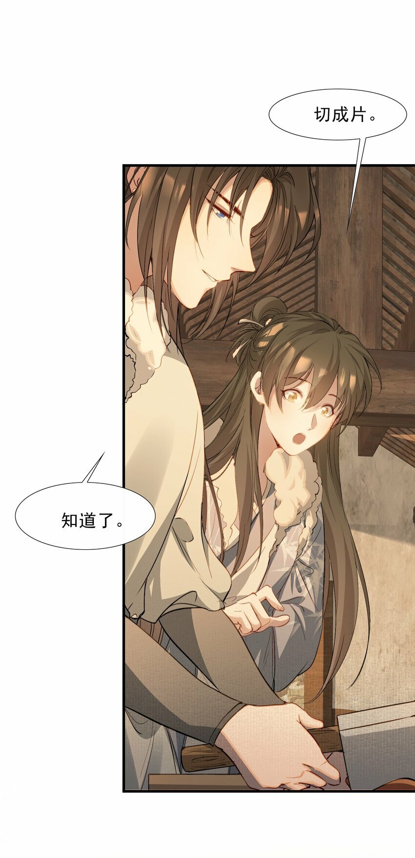 039 蝶恋花.相依为命36