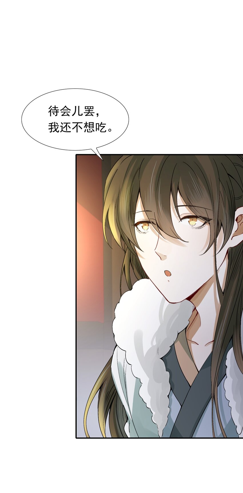 012 摸鱼儿·出城19