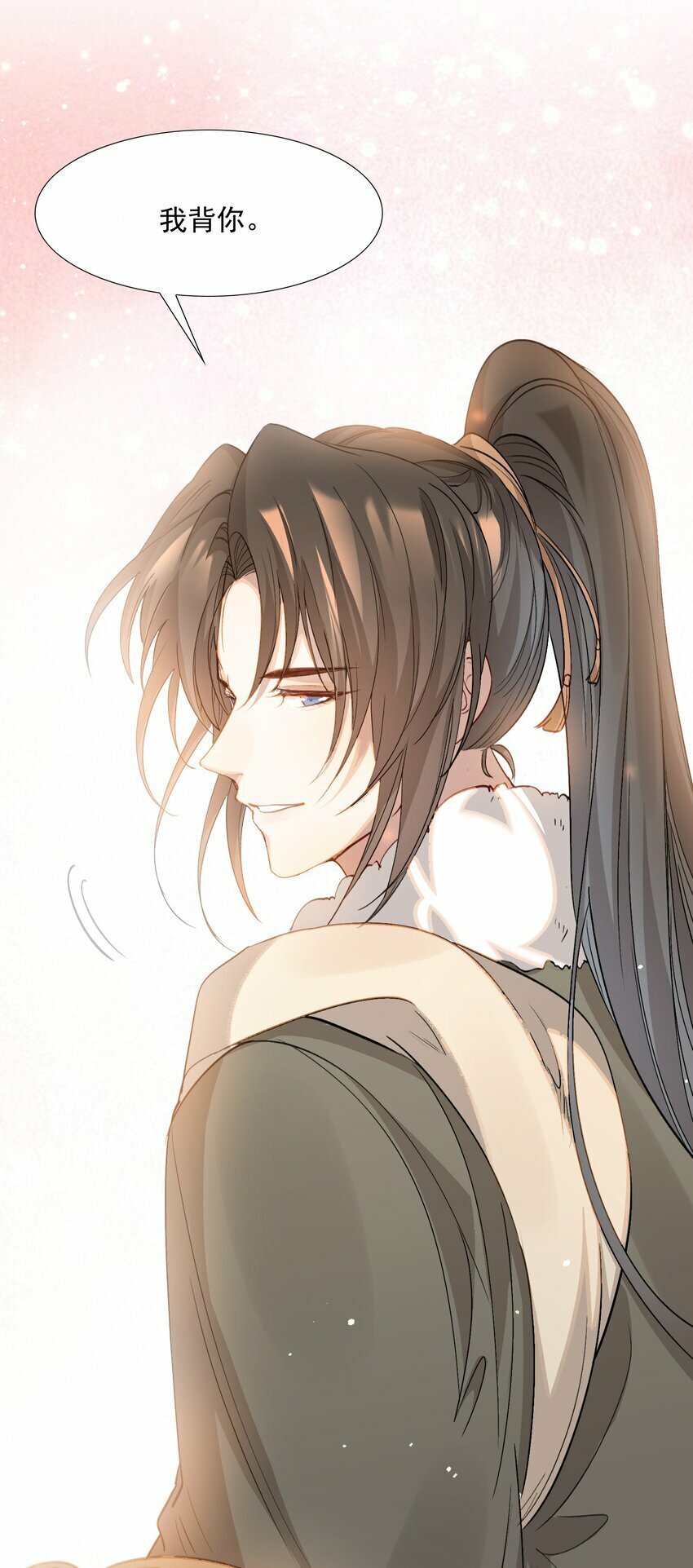 041 蝶恋花·别怕39