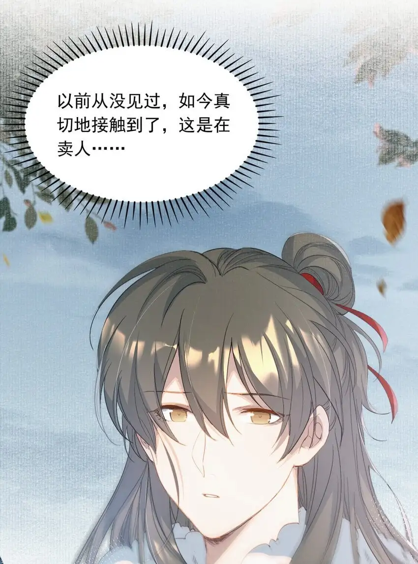 058 蝶恋花·逛扬州35