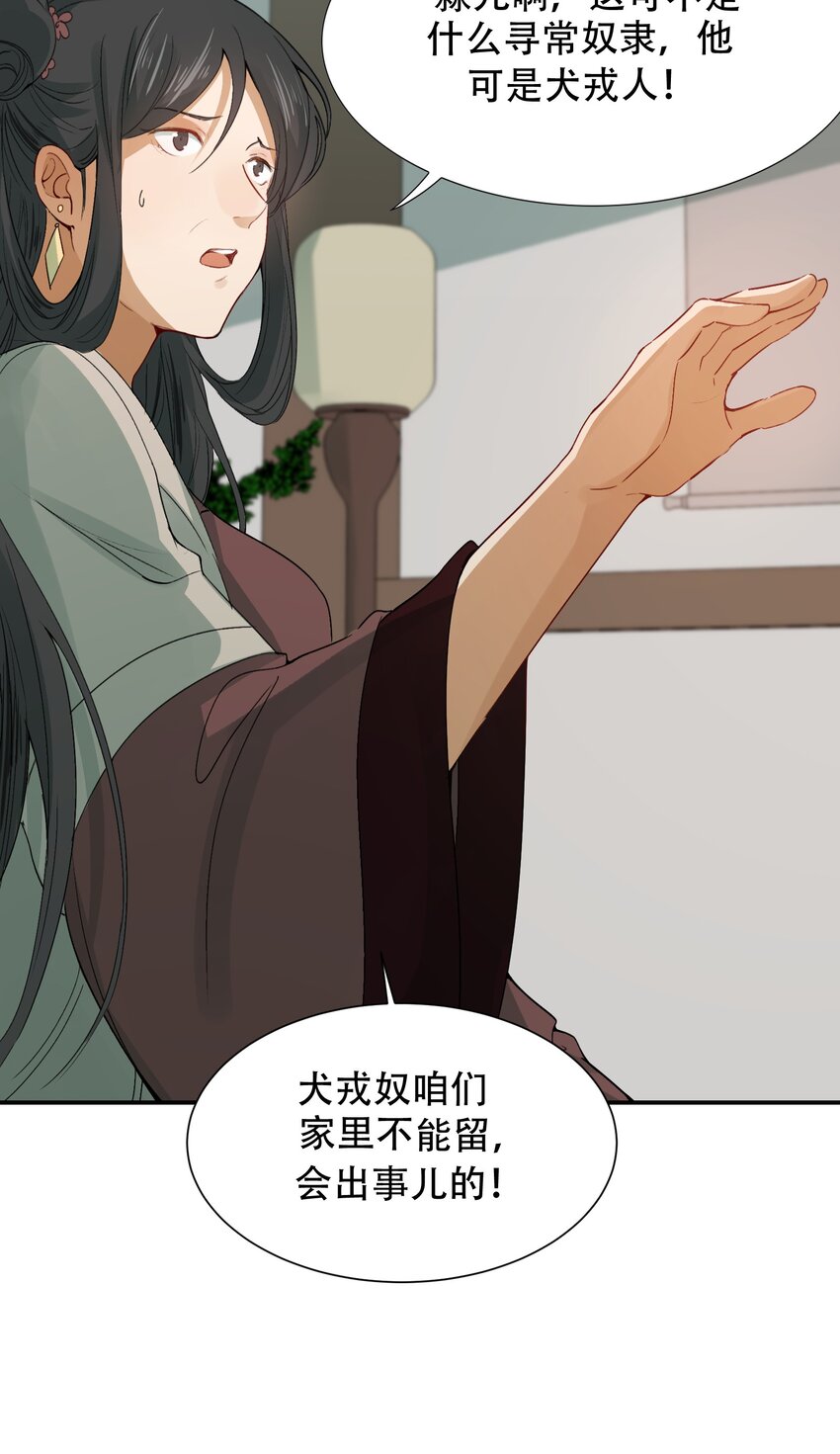 007 摸鱼儿·发现49
