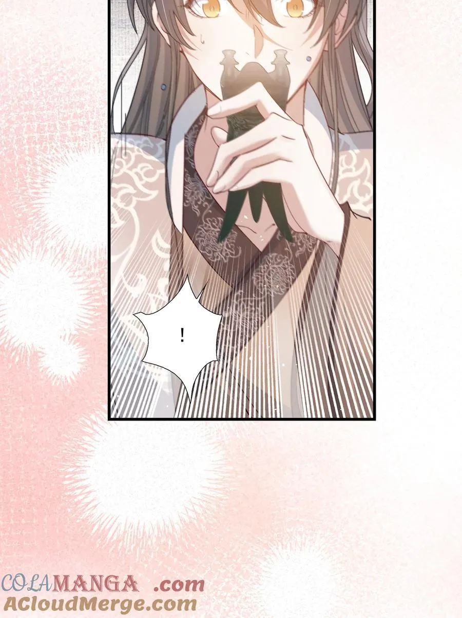 088 满江红.太子24