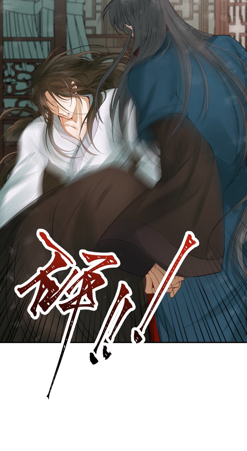 007 摸鱼儿·发现17