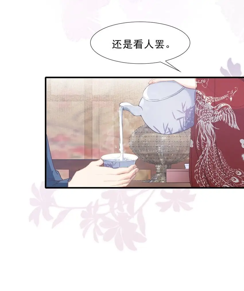 063 蝶恋花·诸事启动43