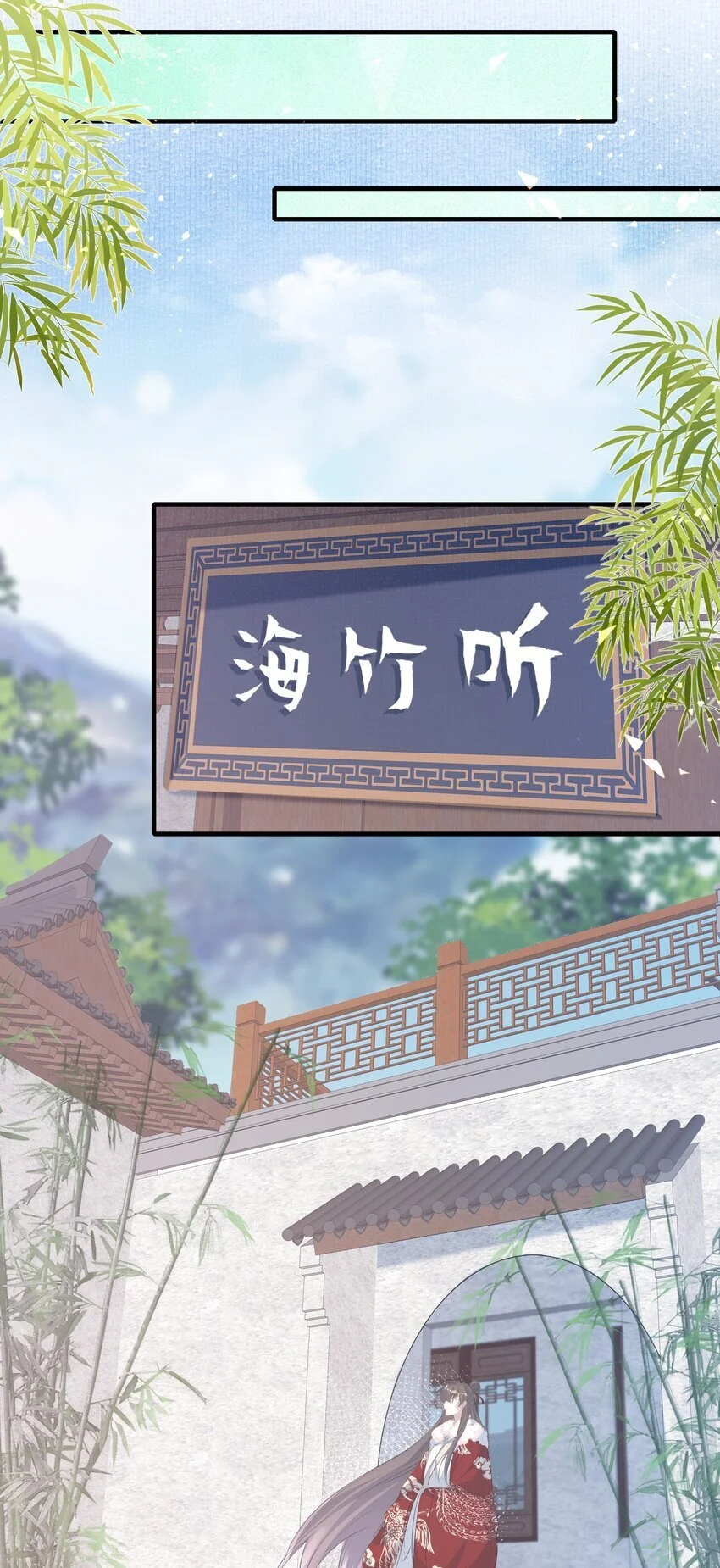064 蝶恋花·诸事启动215