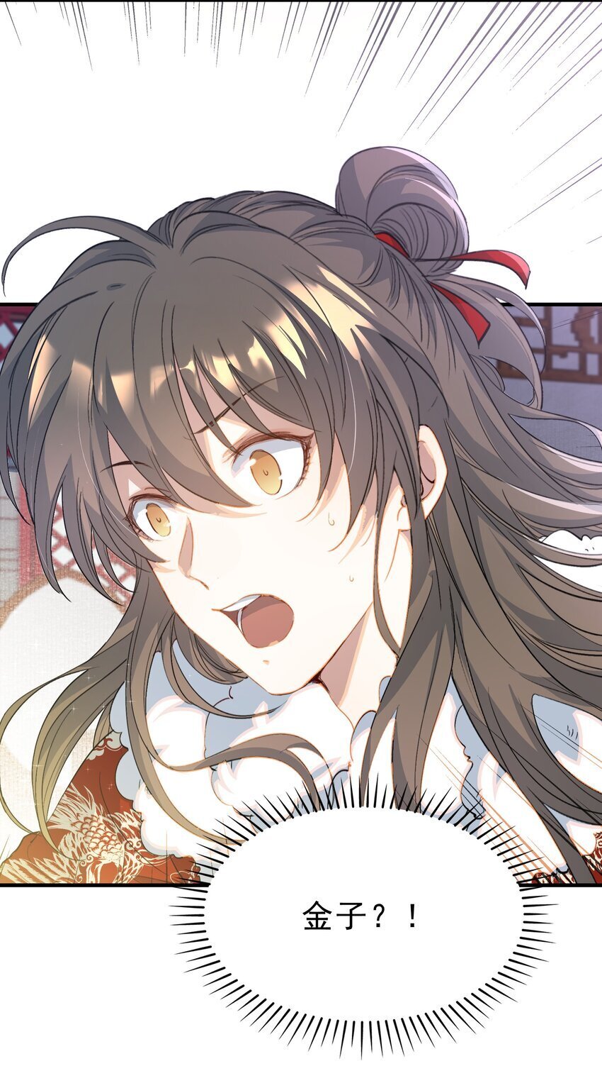 056 蝶恋花·黄金224