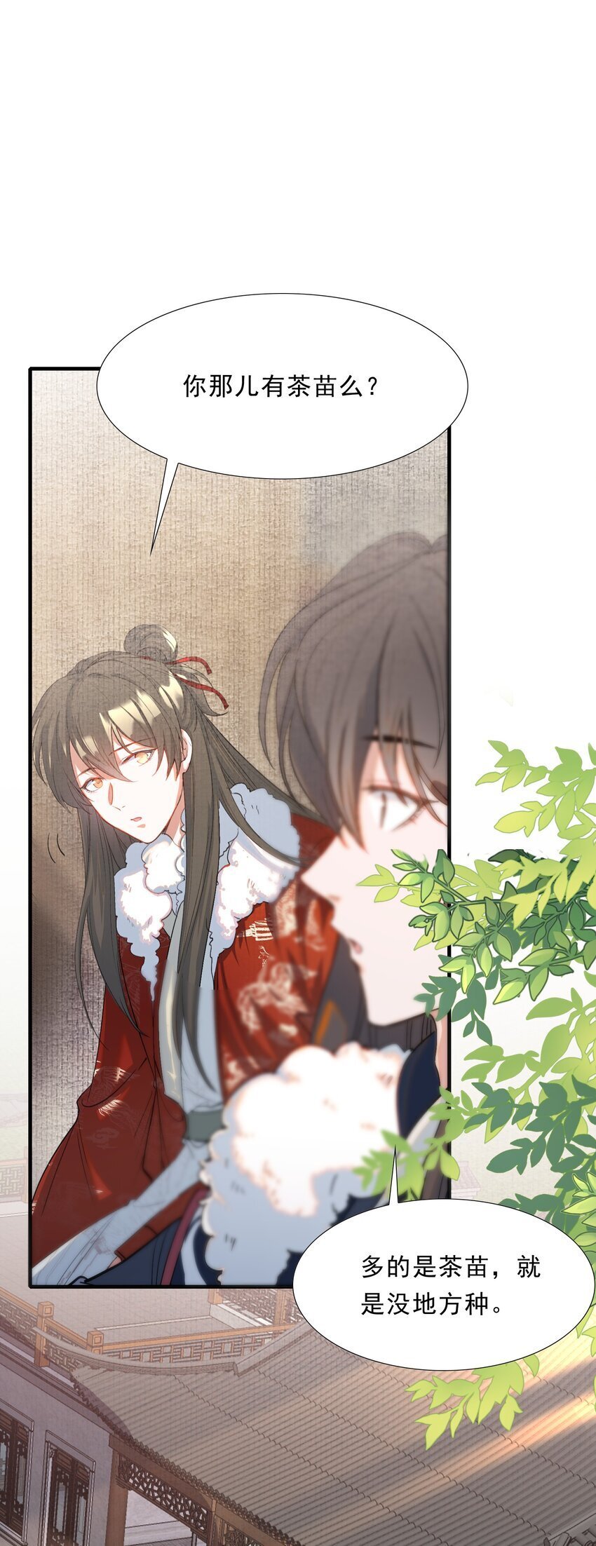054 蝶恋花·积蓄5