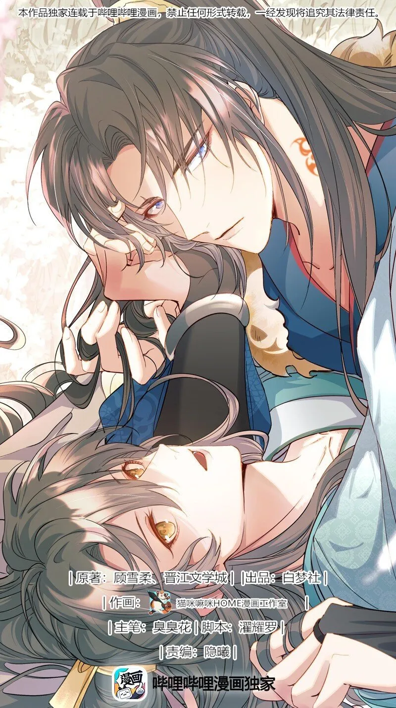 076 蝶恋花·出师0