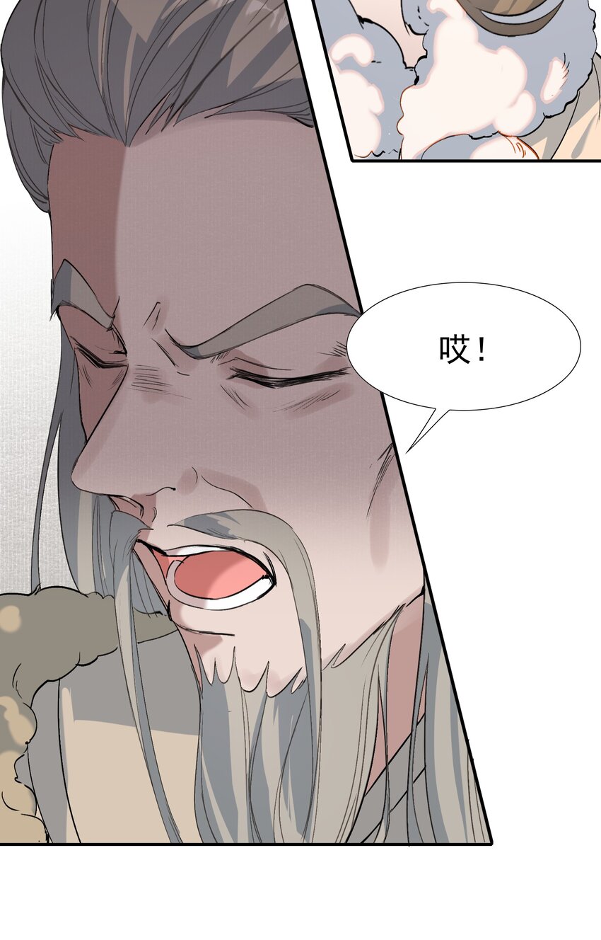 025 摸鱼儿·生病45
