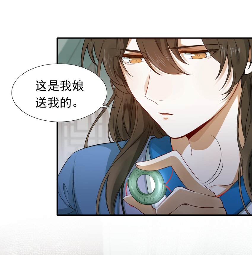 004 摸鱼儿·伺候14