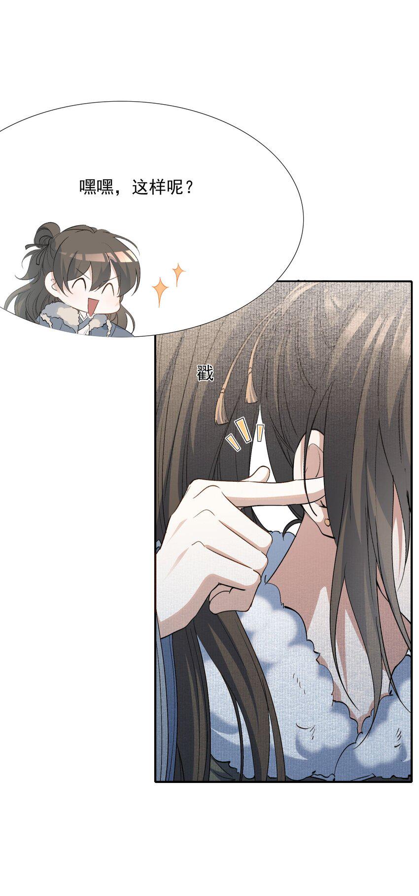 032 蝶恋花·赶路33