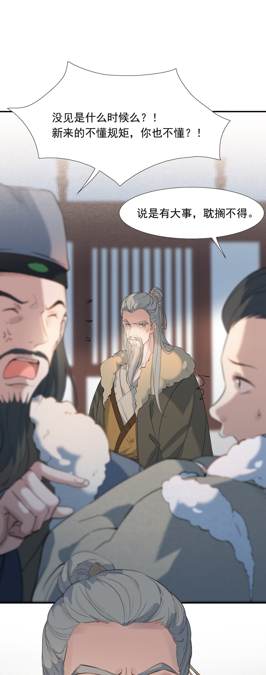025 摸鱼儿·生病60