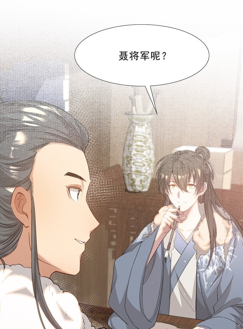 049 蝶恋花·十二两4