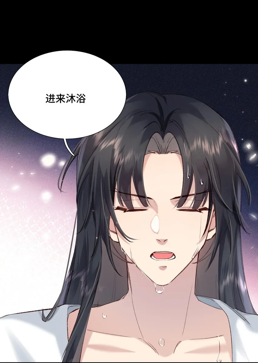 第2话 现在，你是我的了13