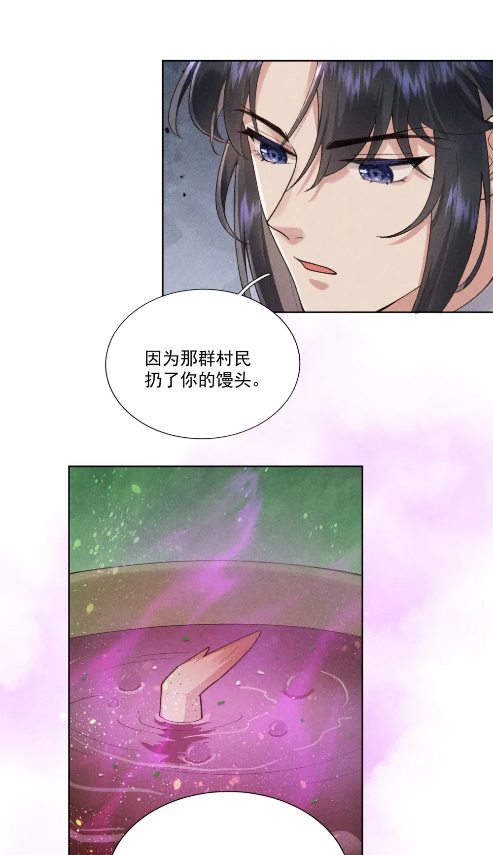 第20话 他居然对着我笑17