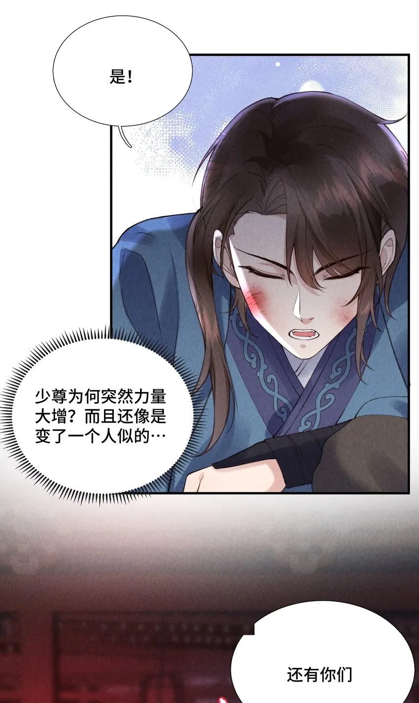 04 衣服脱掉了5