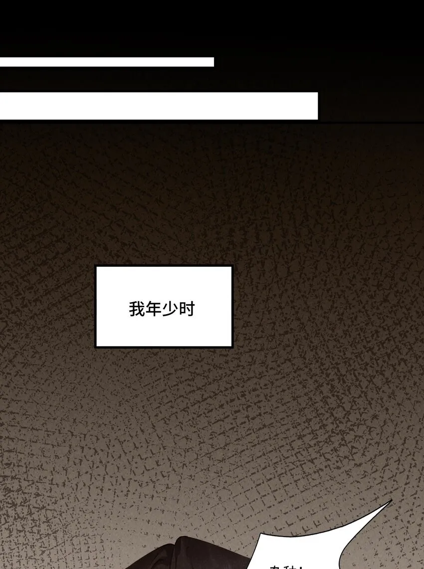第3话 接下来，该你了2