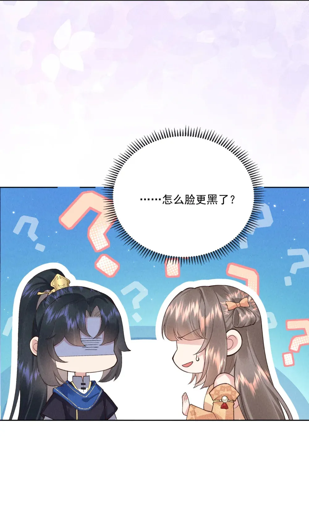 第14话 天下无敌？9