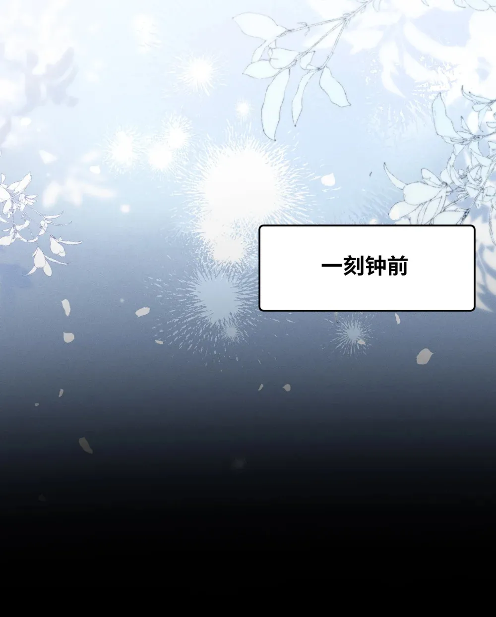 第17话 洗澡16