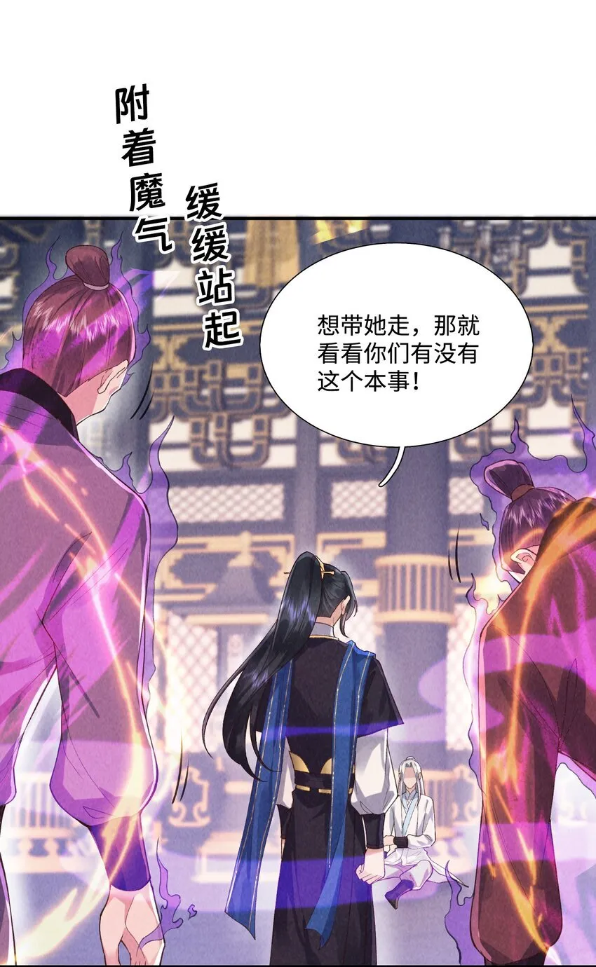 第7话 你想走吗40