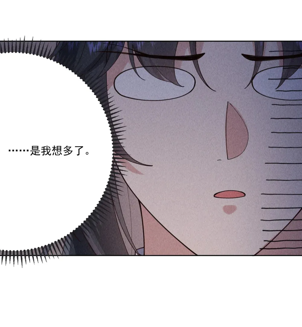 第20话 他居然对着我笑15