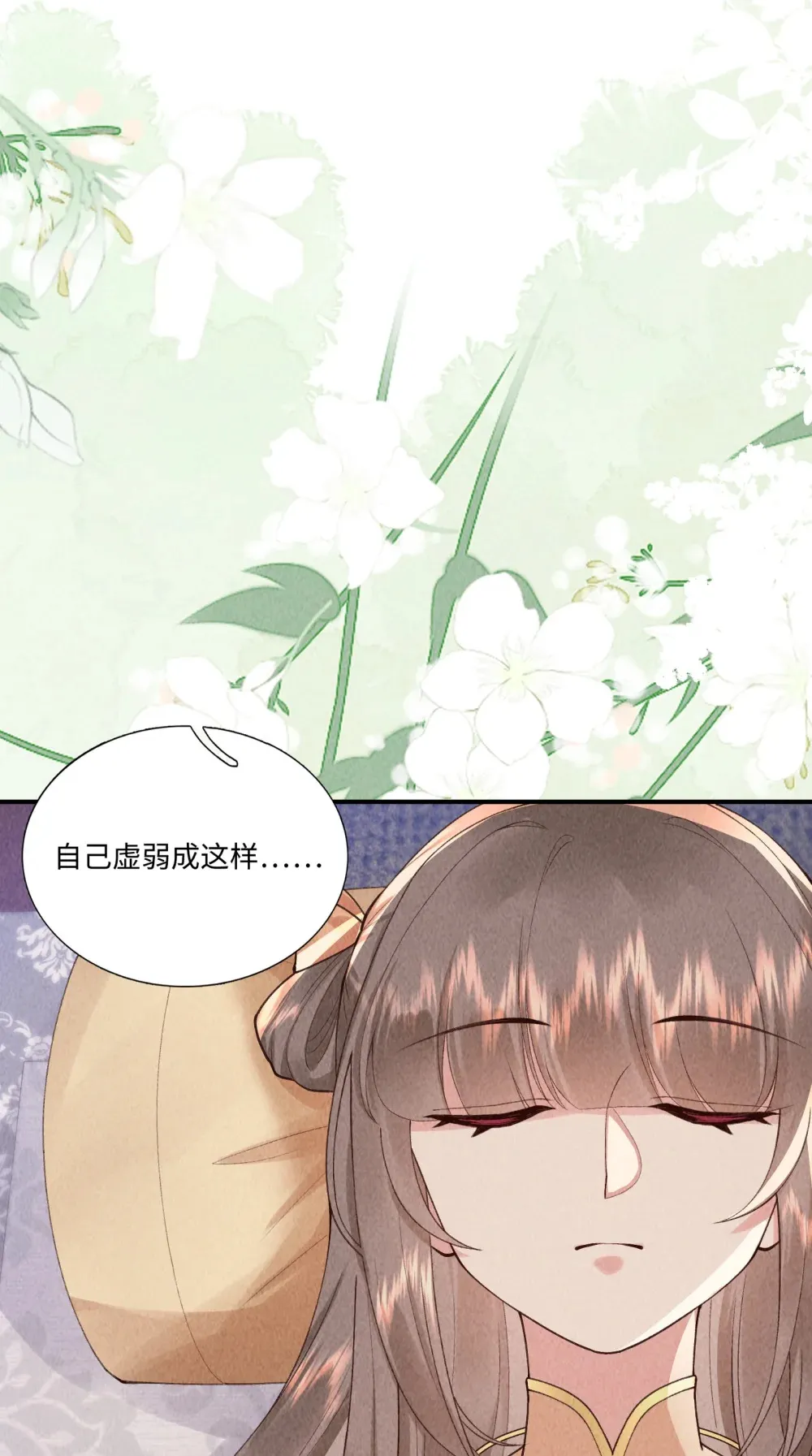 第17话 洗澡46