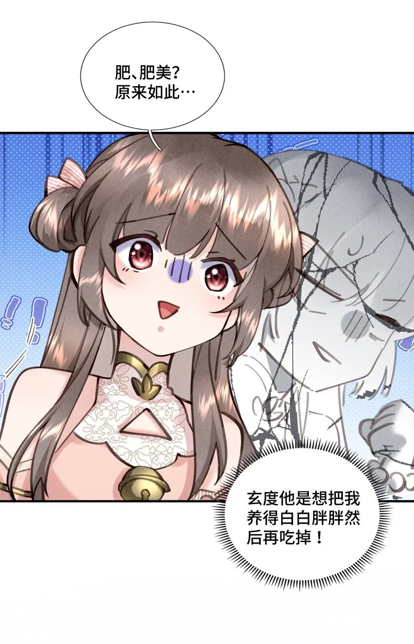04 衣服脱掉了32