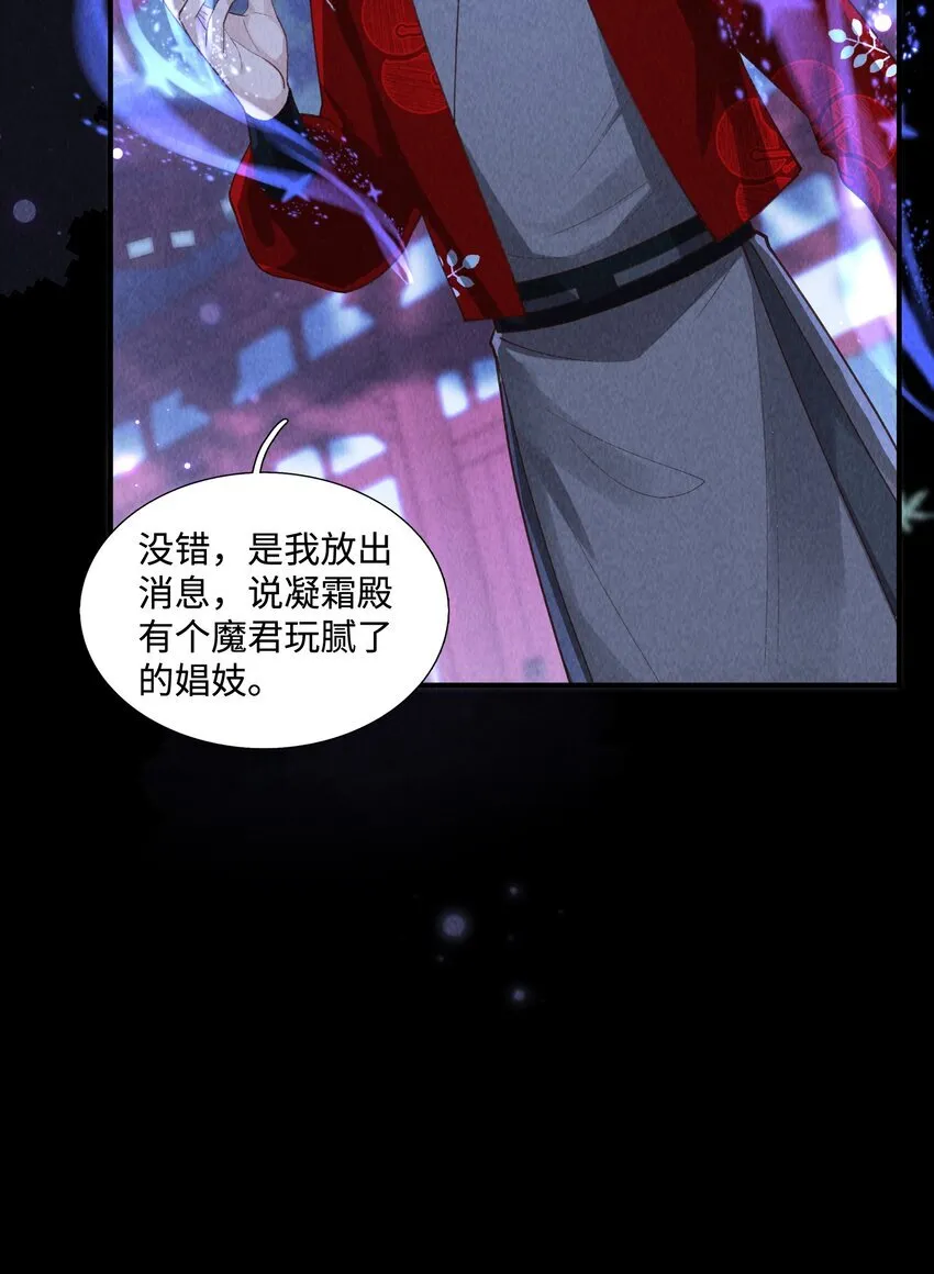 第10话 不能死33