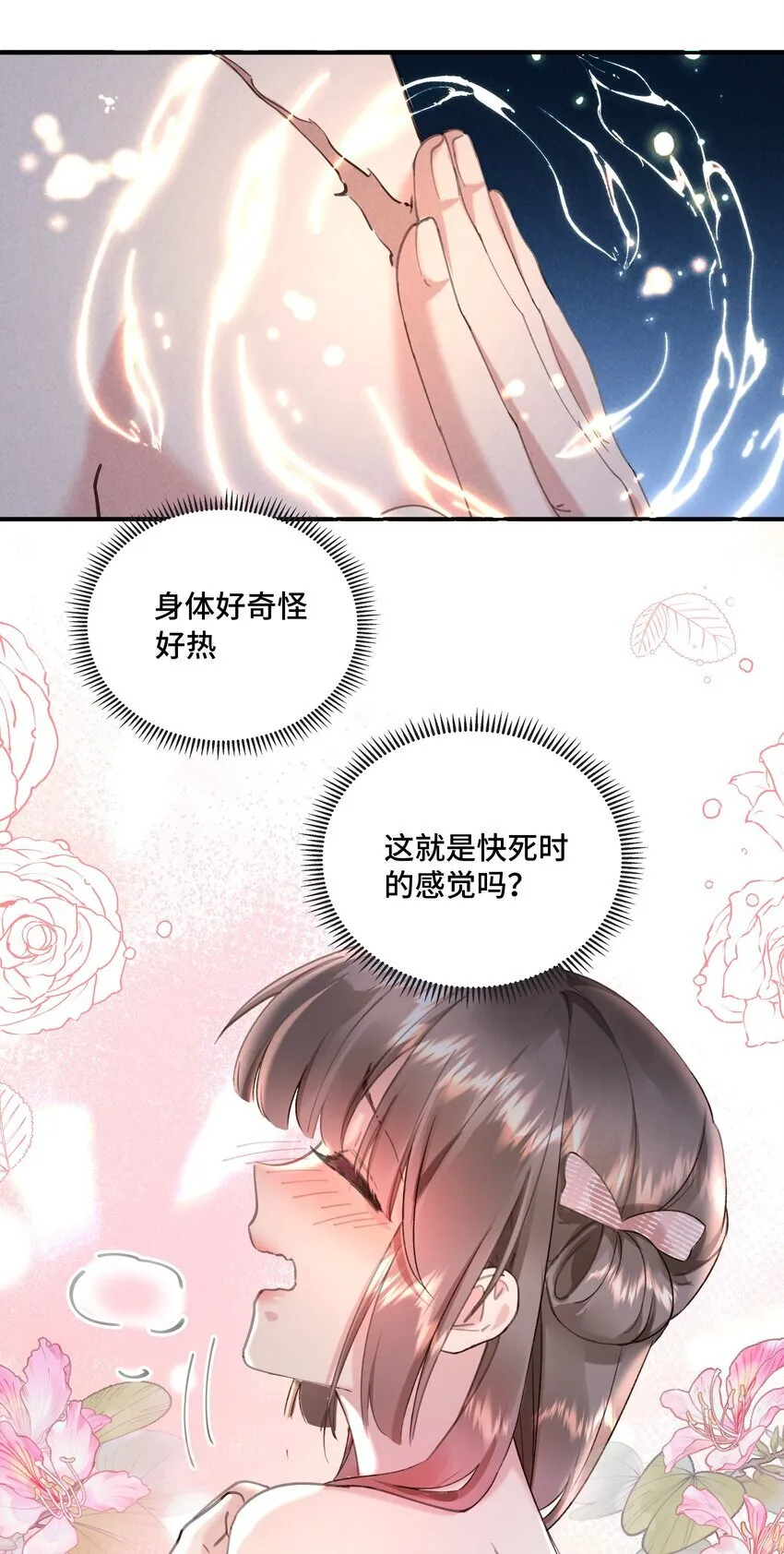 04 衣服脱掉了13