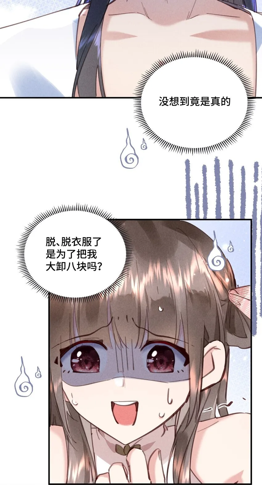 04 衣服脱掉了11
