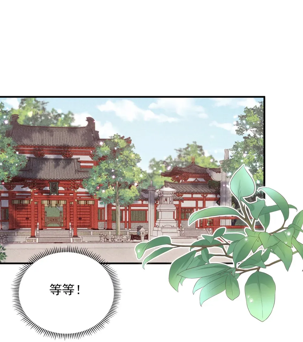 第16话 误会了31