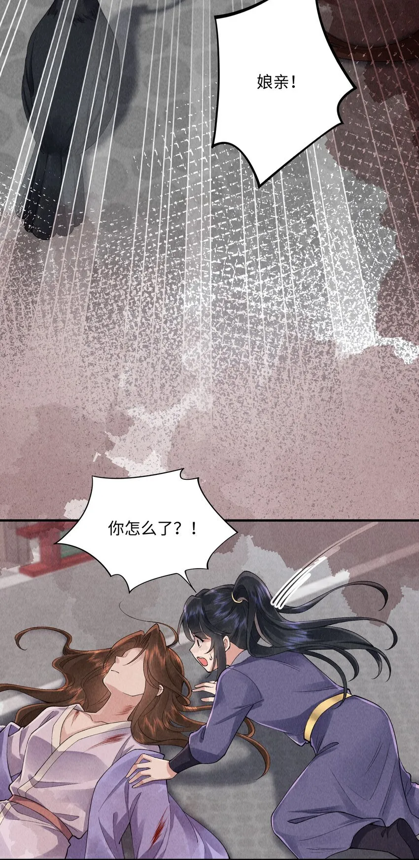 第11话 色诱23