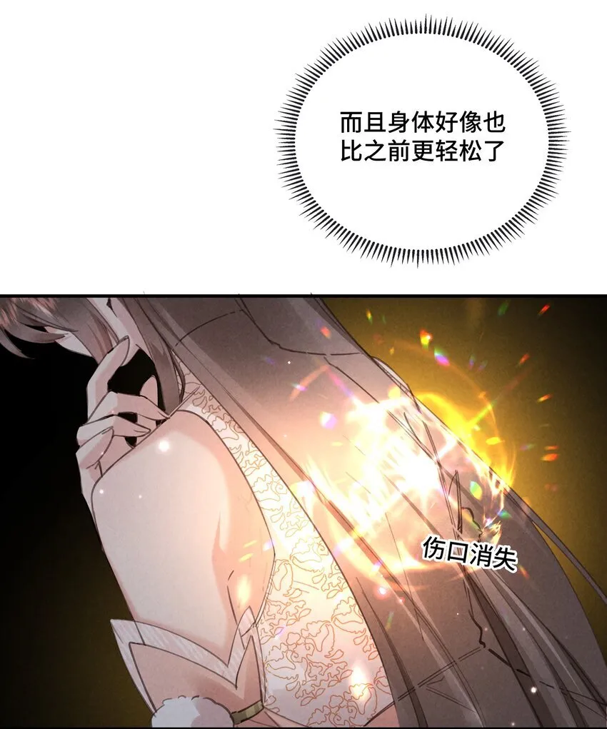 04 衣服脱掉了19