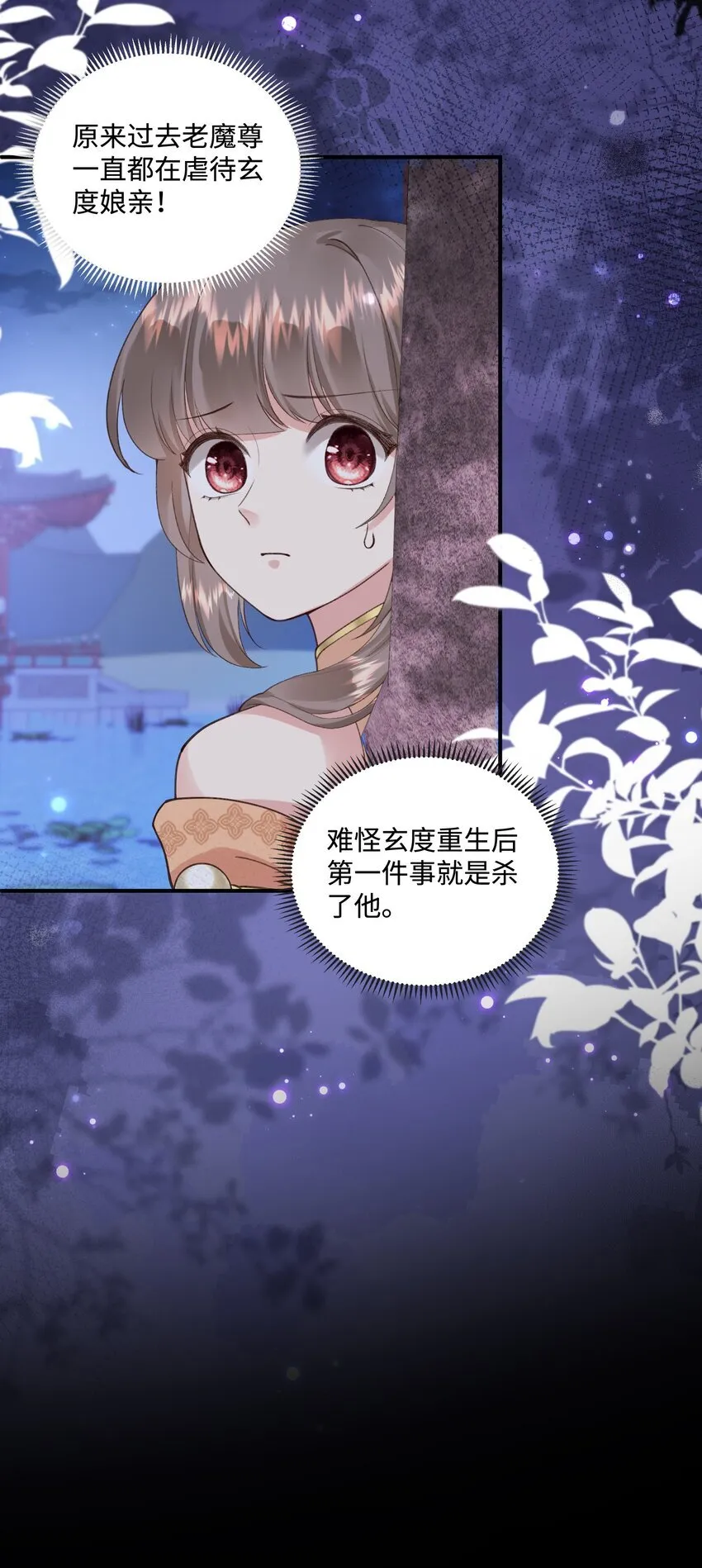 第10话 不能死27