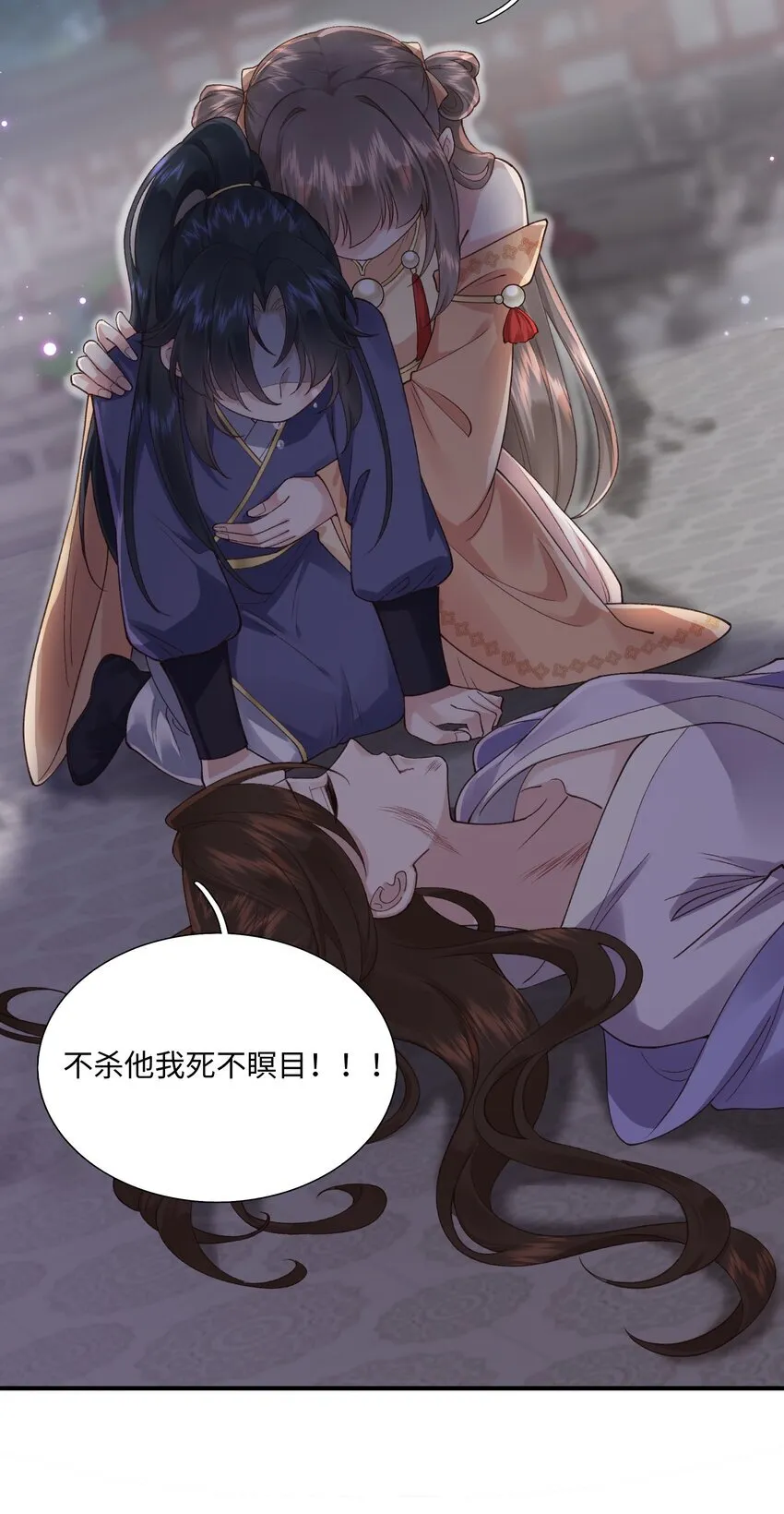 第11话 色诱28