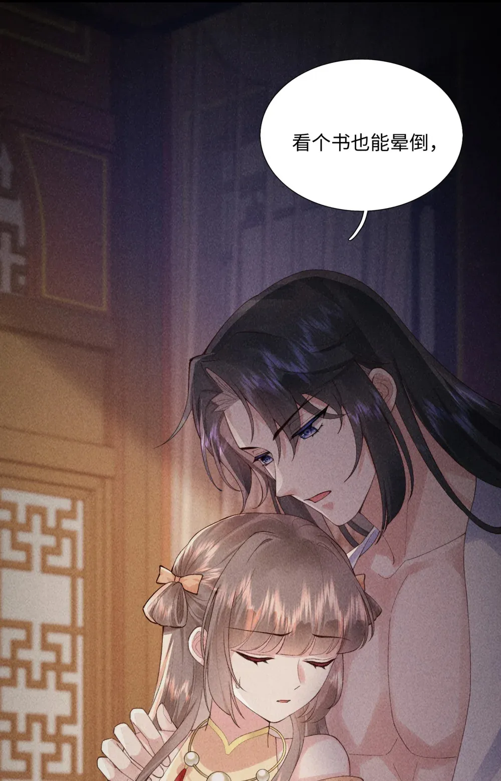 第17话 洗澡42