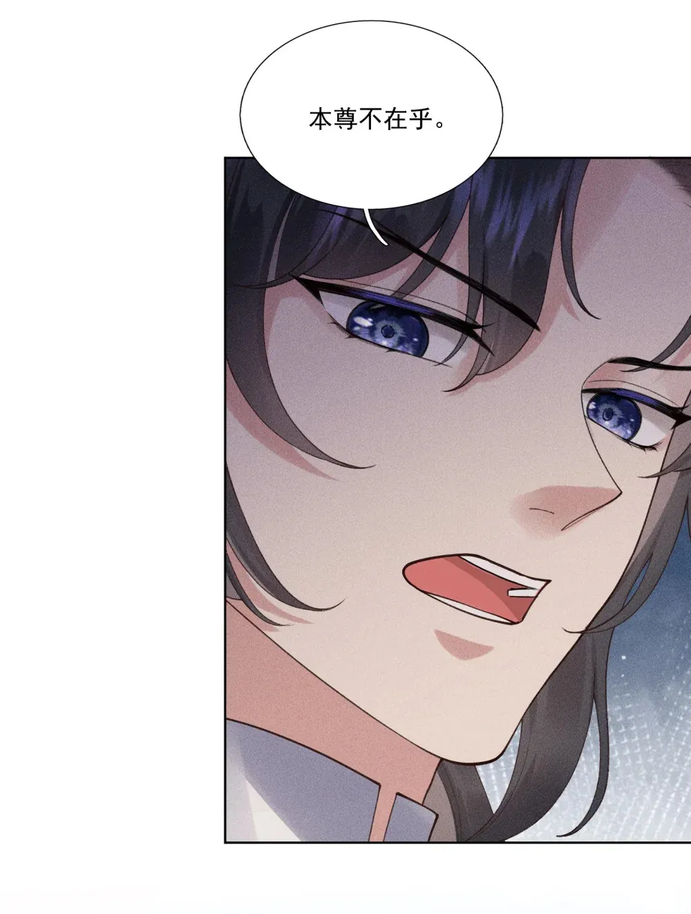 第19话 第一次有人维护我15