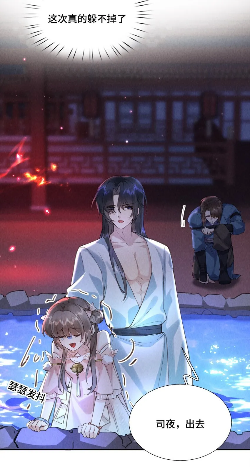 04 衣服脱掉了4